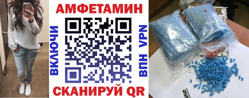 АМФЕТАМИН Premium Губаха