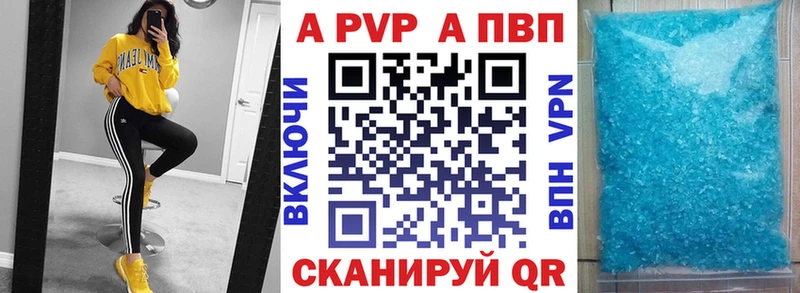 Alpha-PVP мука Губаха