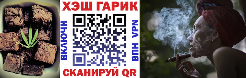 дарк нет Telegram  Губаха  Cannafood марихуана  что такое наркотик  hydra как войти 