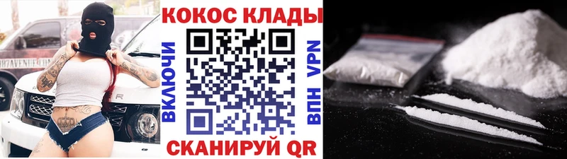 Cocaine Колумбийский  что такое наркотик  Губаха 