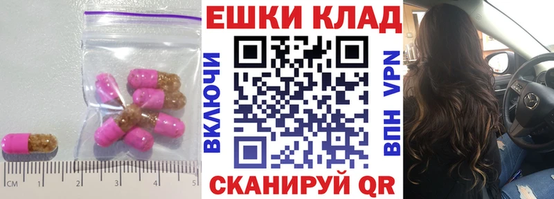 Ecstasy 300 mg гидра ссылки Губаха дарнет шоп
