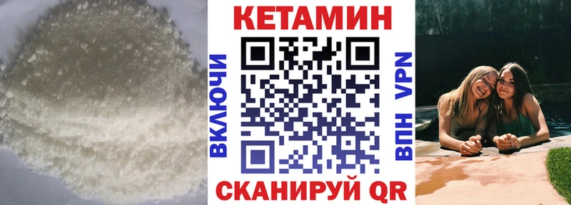 Кетамин VHQ  Губаха 