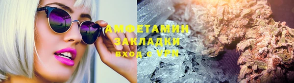 кристаллы Балабаново