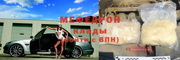 соль курить ск Балахна