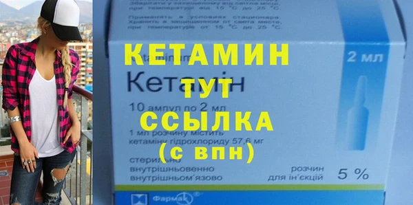 кристаллы Балабаново