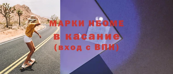 кристаллы Балабаново