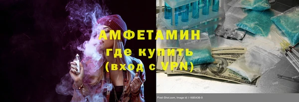 кристаллы Балабаново