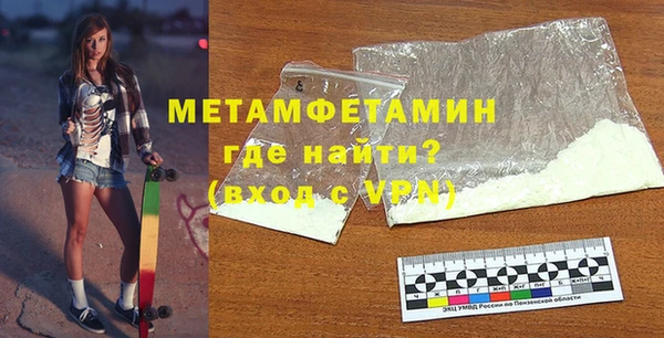 кристаллы Балабаново