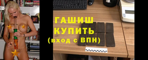 соль курить ск Балахна
