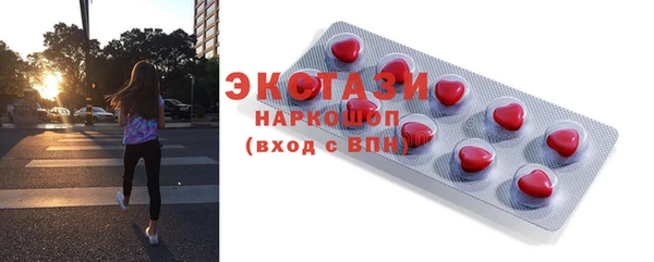прущие грибы Белокуриха