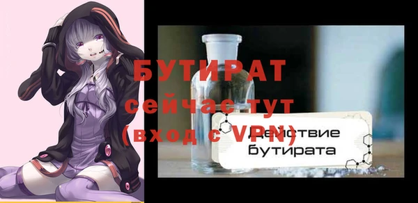 соль курить ск Балахна