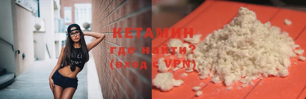 кристаллы Балабаново