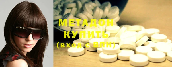 кристаллы Балабаново