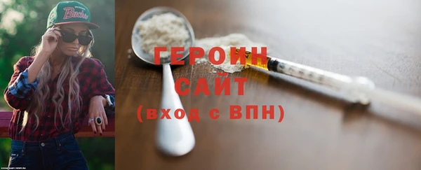кристаллы Балабаново