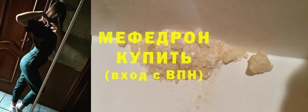 соль курить ск Балахна