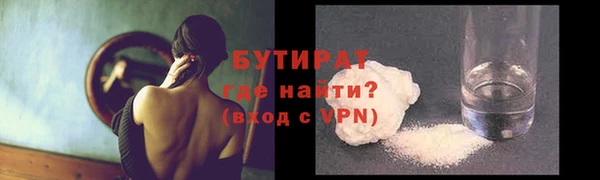 кристаллы Балабаново
