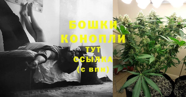 кристаллы Балабаново