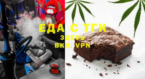 соль курить ск Балахна