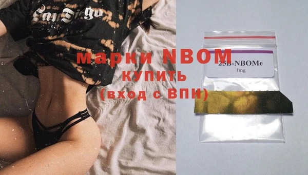 соль курить ск Балахна