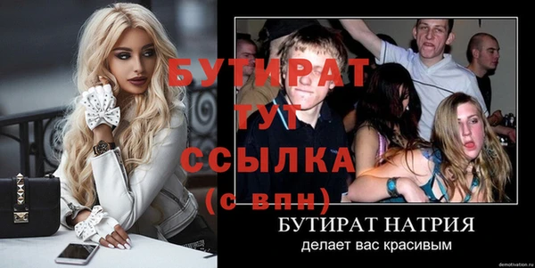 соль курить ск Балахна
