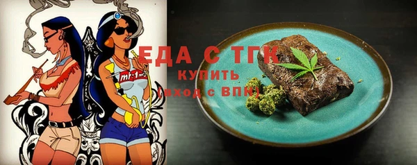 кристаллы Балабаново