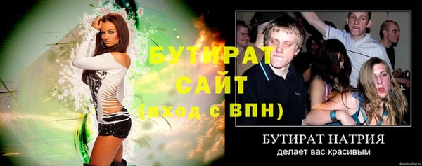 mdpv Зерноград