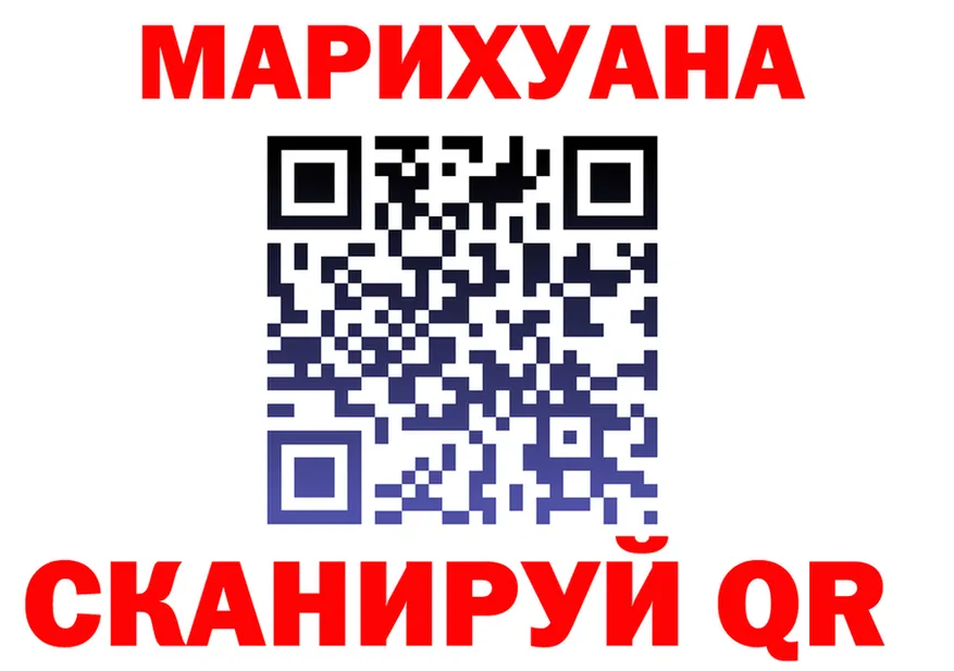 Canna-Cookies конопля как зайти площадка МЕГА Губаха