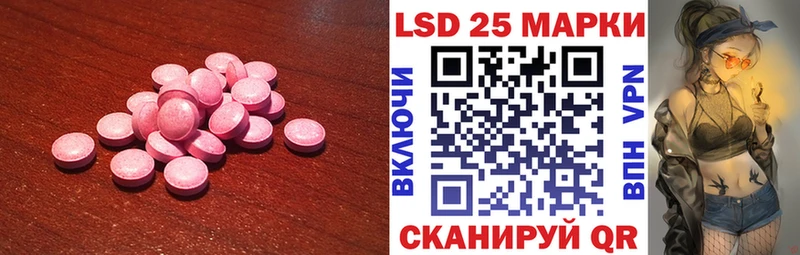 ЛСД экстази кислота  Губаха 
