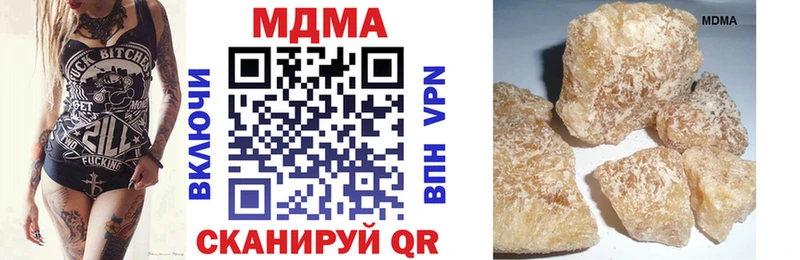МДМА молли где купить наркотик Губаха