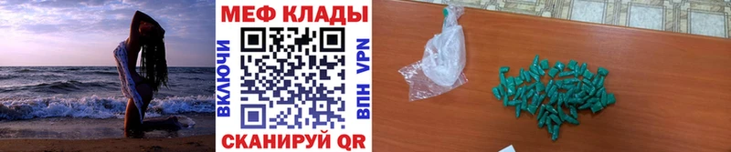 ОМГ ОМГ зеркало Губаха Мефедрон кристаллы