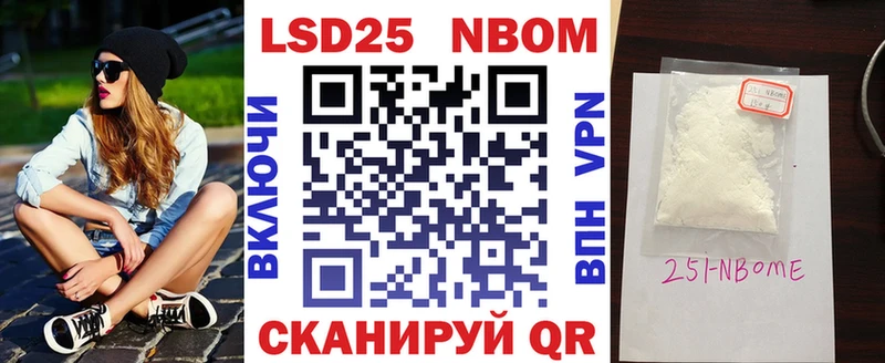даркнет какой сайт  купить закладку  Губаха  Марки N-bome 1500мкг 