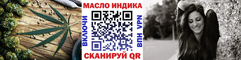 наркотики  Губаха  ТГК жижа 