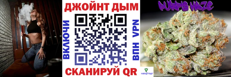 Канабис марихуана Губаха
